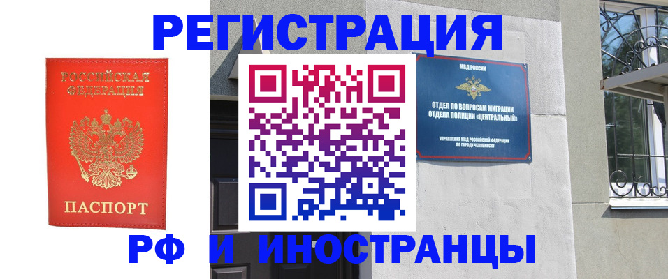 регистрация для дет. сада в Учалы