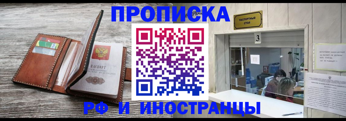 регистрация для школы в Учалы