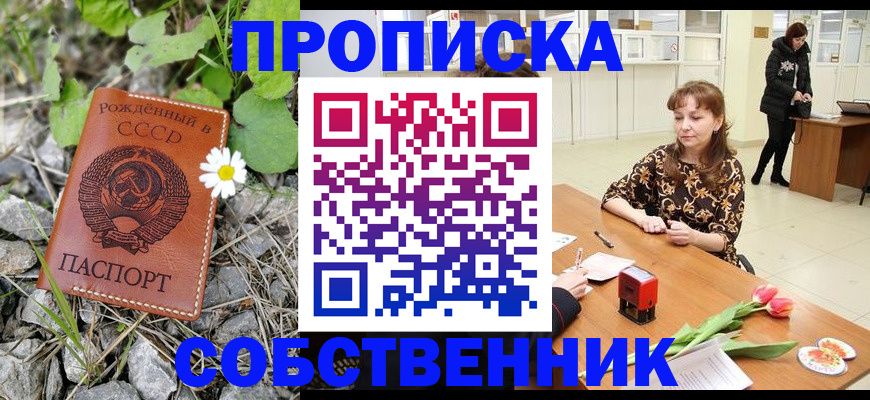 временная регистрация госуслуги в Учалы